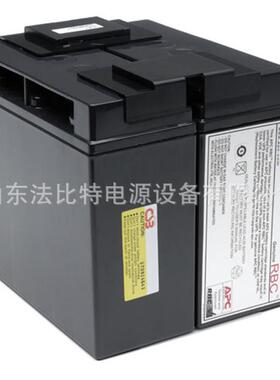 现货供应蓄电池RBC55全新12V17Ah适用于SUA2200ICH  主机