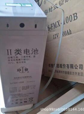 6-XFMJ-90/12V90AH通 应急 基站 医疗 消防 照明电池