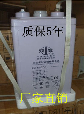 阀控式密封式铅酸蓄电池