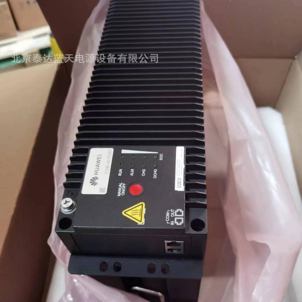华为SmartLi-48-100磷酸铁锂电池48V100AH通信基站后太阳能48V100