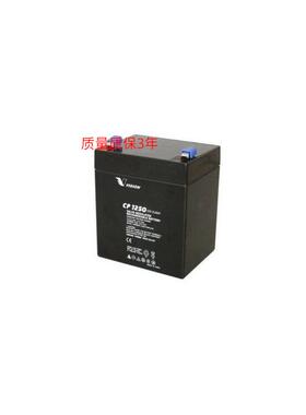 VISION蓄电池 威神蓄电池12V5/ah CP1250 包邮