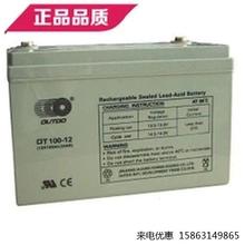 包邮 UPS电源专用电池 厂 12V80AH 销OT8012