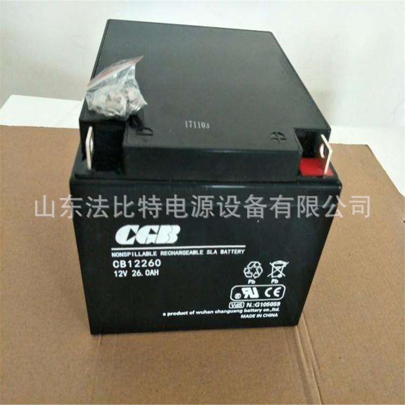 湖北铅酸蓄电池CB12260卧式12V26Ah 应急电源设备 消防器材