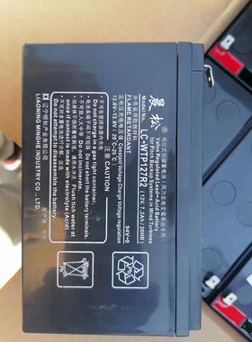 晨松LC-P1265ST免维护蓄电池12V6H ups电源直流屏