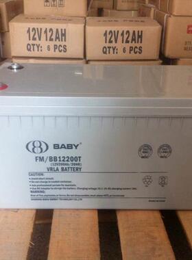BABY12V200Ah铅酸蓄电池FM/BB12200T大容量 直流屏UPS配套