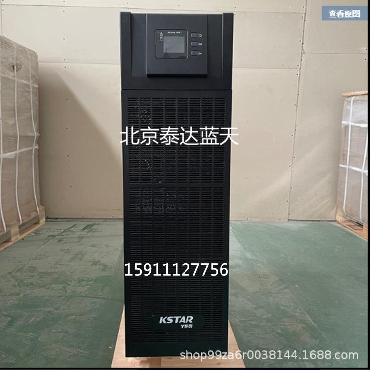 科士达UPS不间断电源YDC3330H 30KVA/27KW三进三出外接电池包