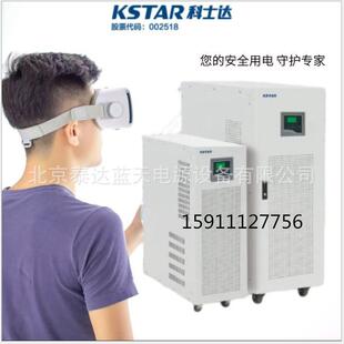 KSTARYDC9103S 3KVA/2400W在线式高频稳压电脑电源