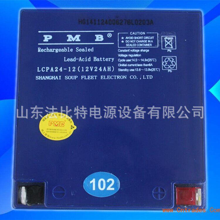 PMB铅酸蓄电池LCPA24-12 上海汤浅12V24Ah消防应急电源