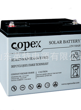 阿联酋 COPEX Solar蓄电池 COPEX 12V18Ah 免维护蓄电池