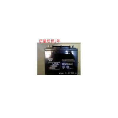 赛达SAIDA蓄电池12V17AHT