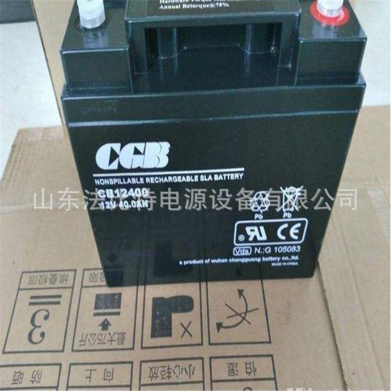 CGB铅酸蓄电池CB12400武汉12V40Ah通讯器材 全新质保3年