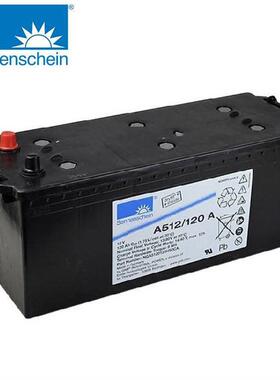 SonnenscheinA512/140 A 12V140AH胶体A512系列