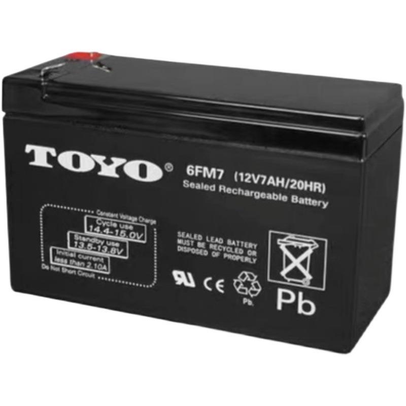 蓄电池6GFM7 TOYO 12V7ah 电梯消防医疗仪器应急电池