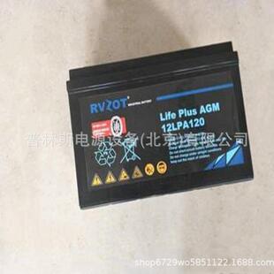 RUZET法国12V120Ah蓄电池12LPA120 铅酸免维护UPS直流屏电源
