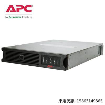 施耐德APCups不间断电源SUA3000R2ICH机架式3KVA/2.7KW内置蓄电池