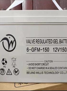 6-GFM-65 大电流小内阻电瓶 机房配电室UPS配套电