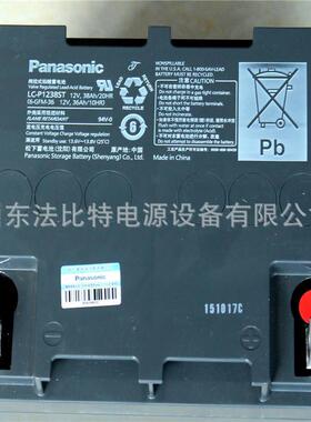 铅酸蓄电池LC-P1238ST免维护12V38Ah UPS不间断电源 Panasoni