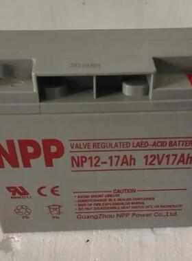 蓄电池NPG12-17Ah NPP电池12V17Ah备用电源UPS铁路系统