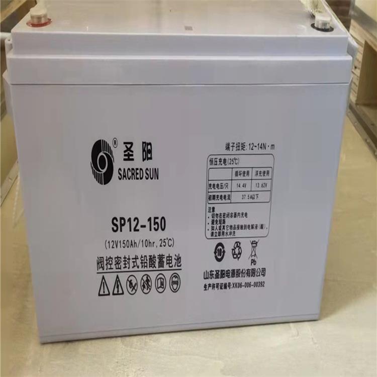 蓄电池12V150AH直流屏UPS太阳能蓄电池SP12-150 铅酸蓄电池