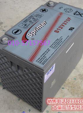 美国S12V285蓄电池12V28H报价商