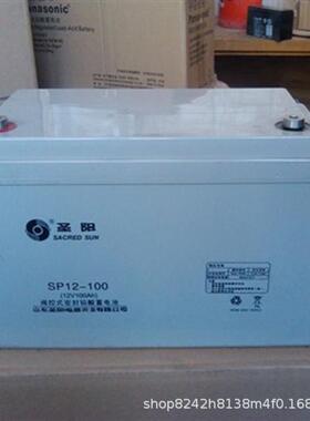 GFM-2500C2V2500AH铁路路灯机房设备UPS直流屏电源现货