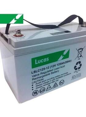 蓄电池LSLC120-12 12V120AH/20HR直流屏 机房后备供电