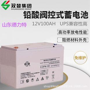 6-GFM12V100AH12V6H12V150AH12V200AH12V120AH38A