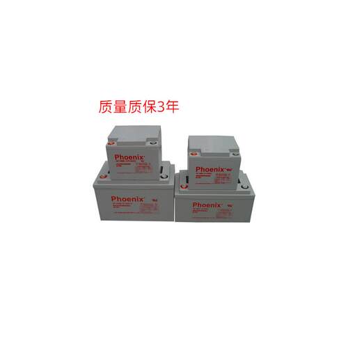 凤凰蓄电池12VAHKB0Ah/P