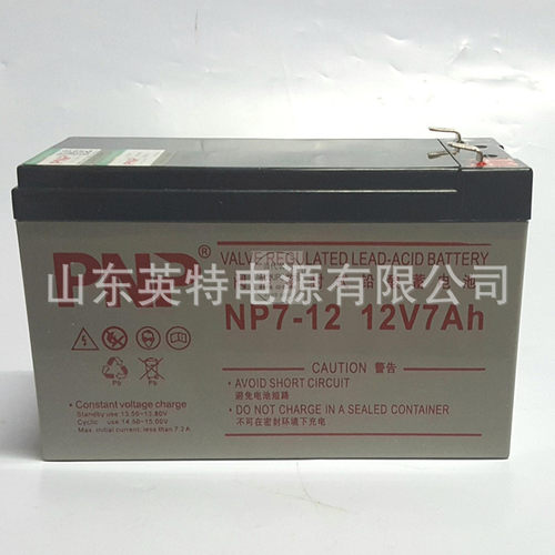 12V7AHPNP-（）免维护蓄