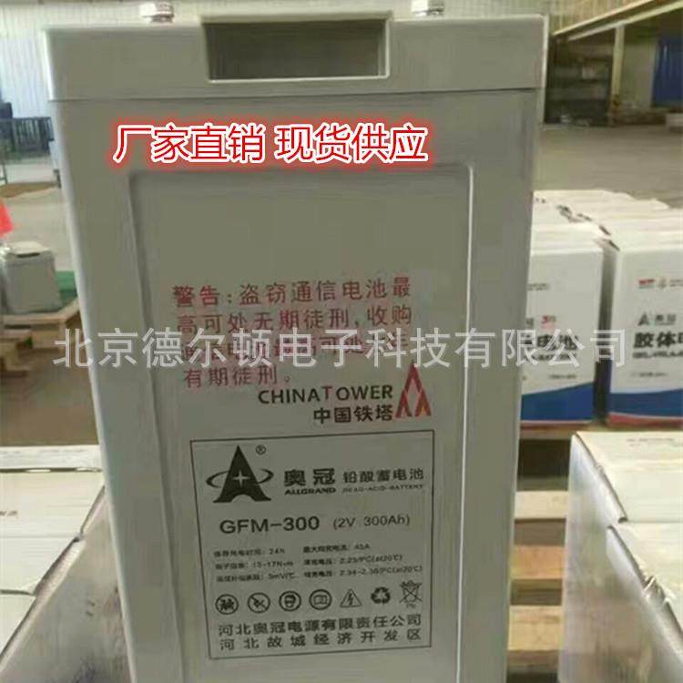 GFM-1200阀控式免维护蓄电池2V1200AH风能发电系统,电动车/配件/交通工具,电动车铅酸电池,淘宝优惠券,粉丝福利购,淘宝优惠卷