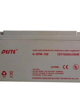 蓄电池6-GFM-150 12V150AH/20HR直流屏 储能备电 UPS/EPS应