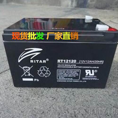 蓄电池RA12-225 阀控式铅酸12V22H蓄电池质保三年 - 封面