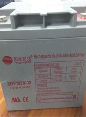 蓄电池6GFM38-12 阀控密封绿色环保型 UPS/EPS后备应急电
