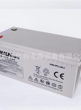 JIUHUA蓄电池6-FM-65铅酸12V65AH机房UPS/EPS直流屏配套