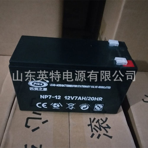 匹克之星NP7-12蓄电池V7A