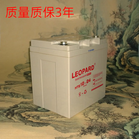 LEOPARD美洲豹HTS12-24