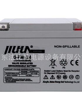 JIUHUA蓄电池6-FM-17 12V17AH机房UPS/EPS电源储能应急