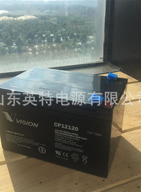 威神VISION 蓄电池12V12AH CP12120 UPS EPS 电力设备 铅酸 12安