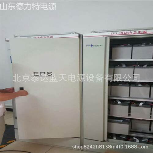 应急FEPS-WZS-1~20KVA三相 隧道消防设备/应急 道路照明