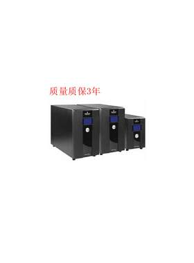 UPS不间断电源艾默生11TP