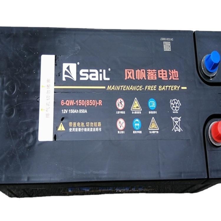 蓄电池12V150Ah免维护启动电瓶 6-QW-150升降机 发电机汽车用