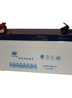 LCPA100-12 绿色环保储能型 巡检柜EPS应急电