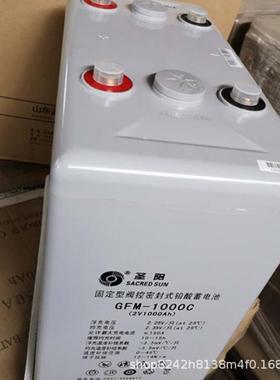 GFMD-300C 2V300AH机房基站通讯电厂医疗光伏船舶UPS