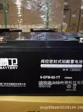 科华6-GFM-65-YT免维护铅酸 12V6H UPS/EPS直流屏用