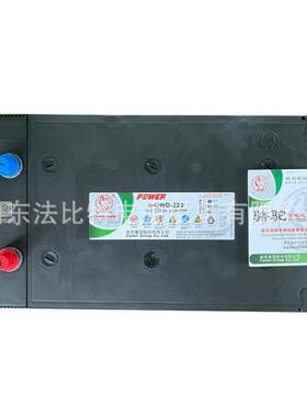 驻车空调蓄电池6-QWD-220/12V220Ah 免维护铅酸蓄电池