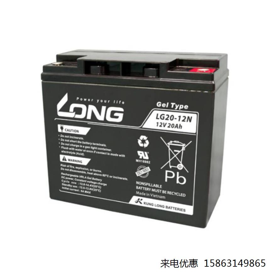 LONG广隆蓄电池LG20-12N 12V20AH机房直流屏阀控式UPS应急专用