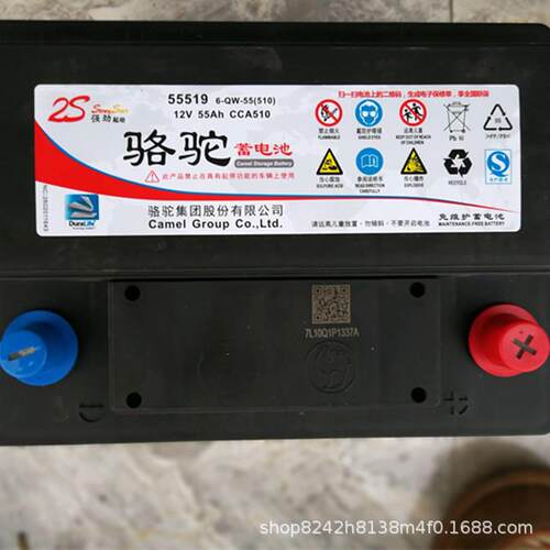 骆驼6-QW-90MF蓄电池12V90AH叉车铲车升降机救生船发电机起动电瓶