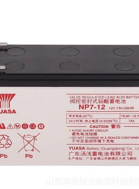 蓄电池12V7AH NP7-12UPS EPS 电动卷帘门 门禁 风力变桨专用