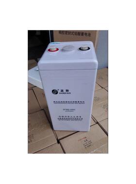 圣阳蓄电池GFM-300山东圣阳电力有限公司2V300AH铁路供应质保3年