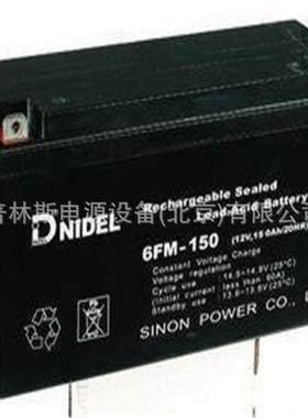 蓄电池FM/GFM100现货供应12V7A/17A/24A/38A/55AH/65AH/120AH